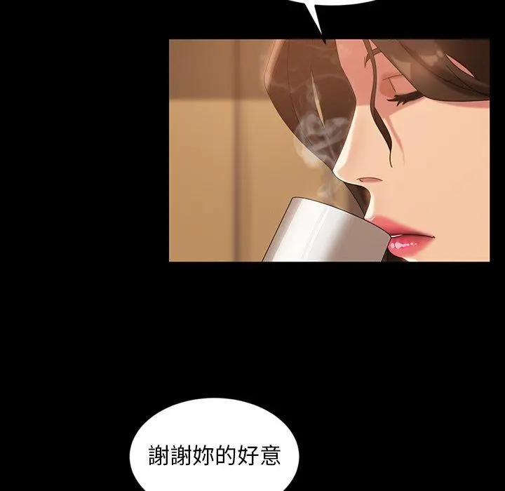 隔壁老金 - 第34话 - page 113