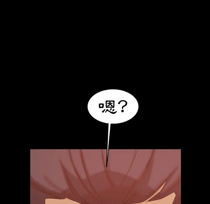 隔壁老金 - 第34话 - page 139