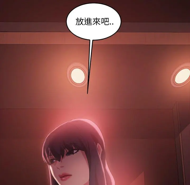 隔壁老金 - 第34话 - page 142