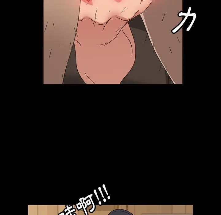隔壁老金 - 第3话 - page 27