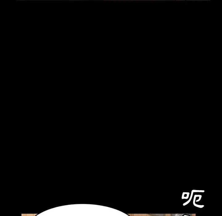 隔壁老金 - 第3话 - page 32