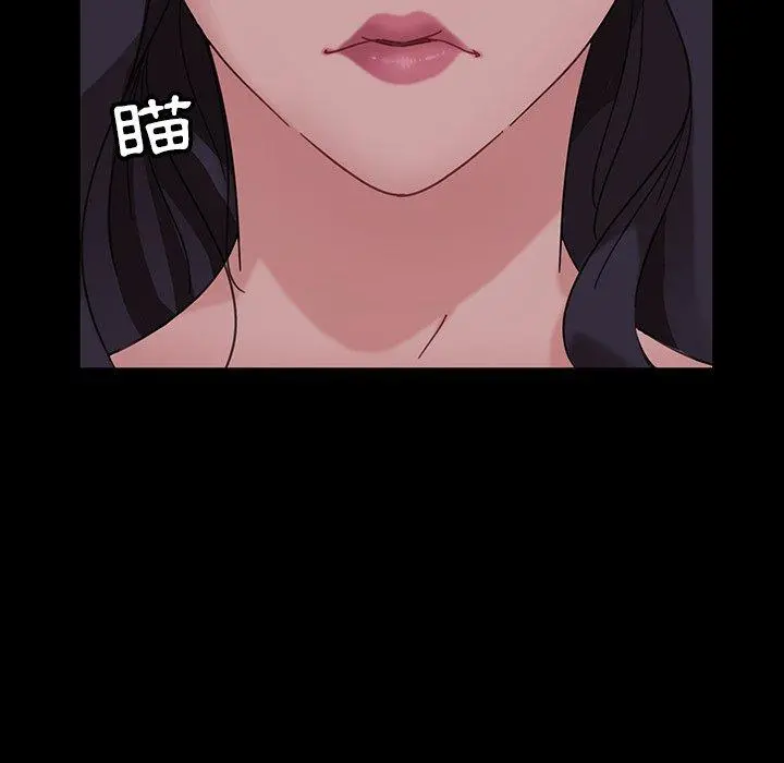 隔壁老金 - 第3话 - page 74