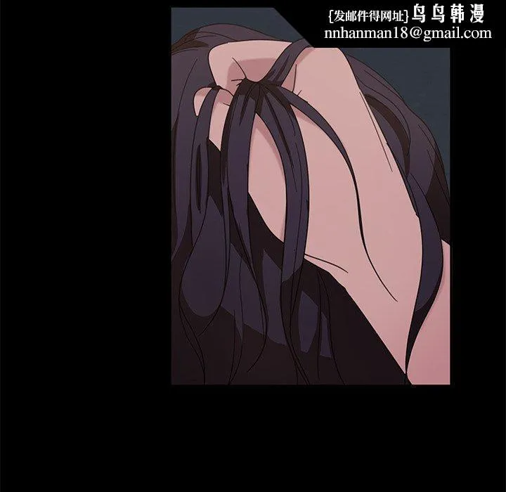 隔壁老金 - 第3话 - page 105