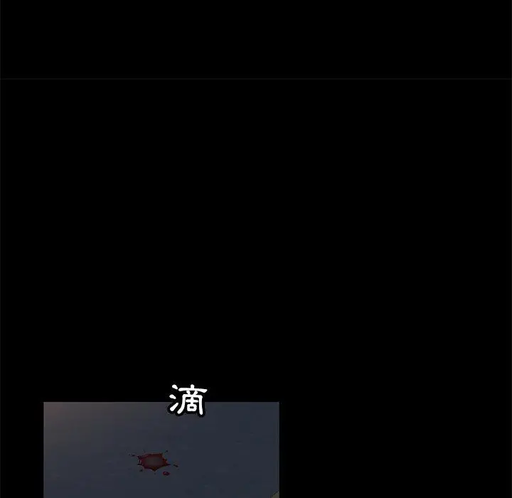 隔壁老金 - 第3话 - page 136