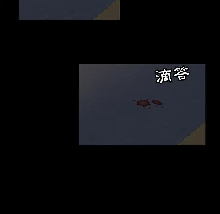 隔壁老金 - 第3话 - page 137