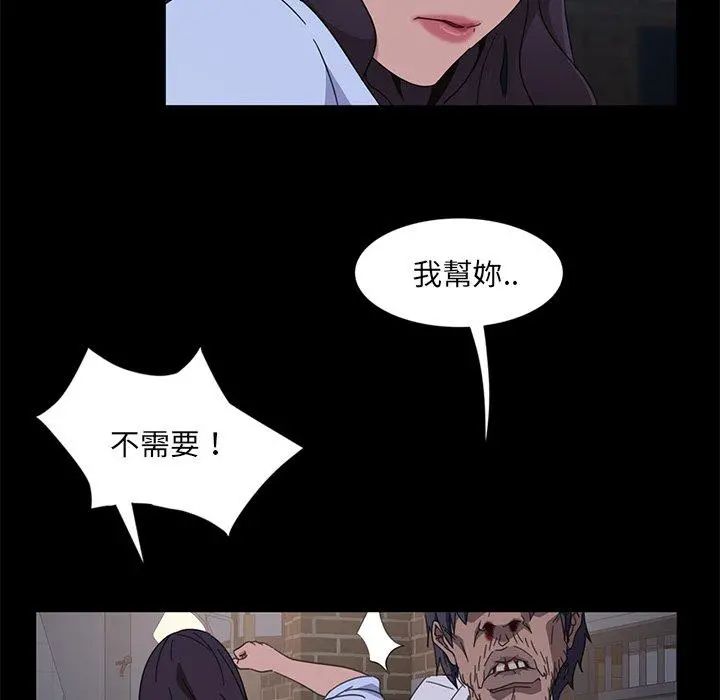 隔壁老金 - 第3话 - page 155