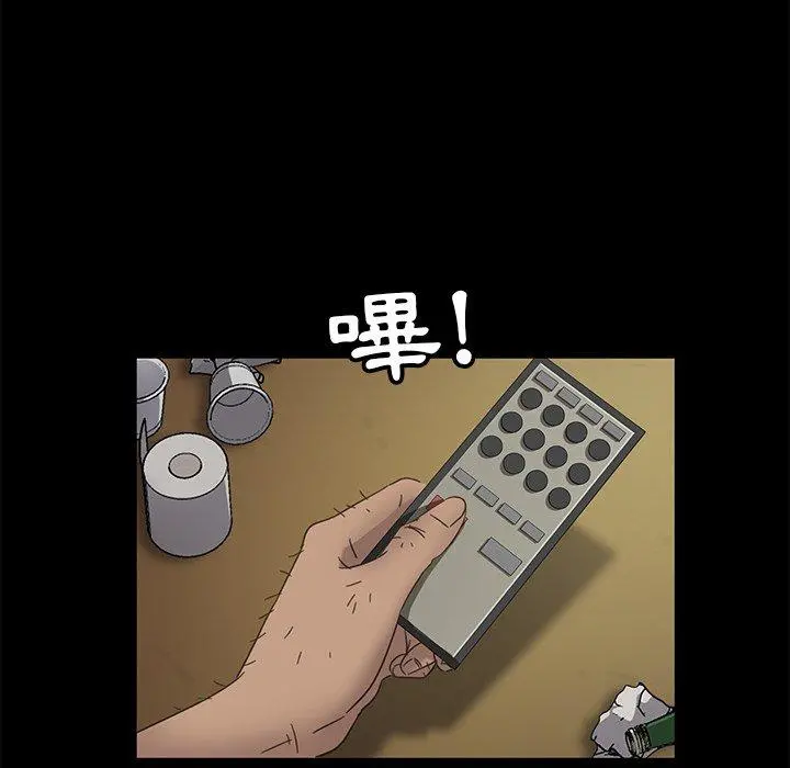 隔壁老金 - 第3话 - page 169