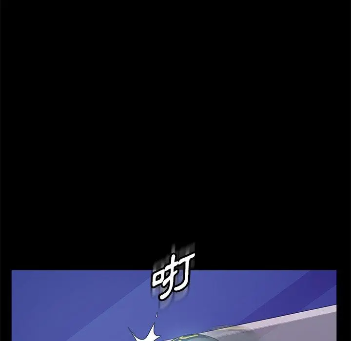 隔壁老金 - 第3话 - page 199