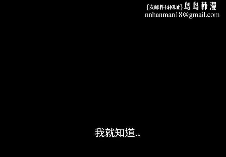 隔壁老金 - 第9话 - page 1