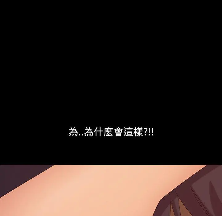 隔壁老金 - 第11话 - page 6