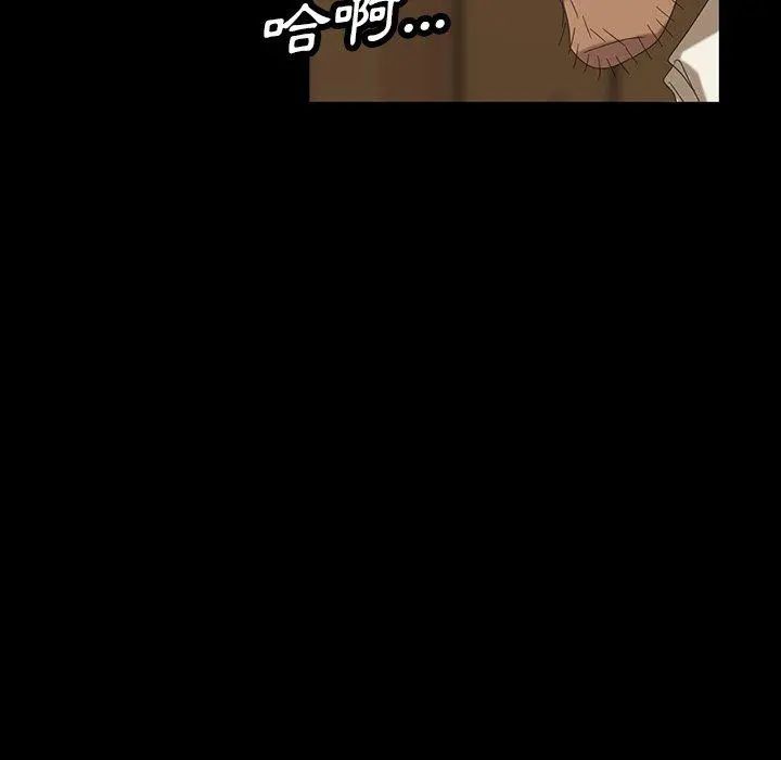 隔壁老金 - 第11话 - page 58