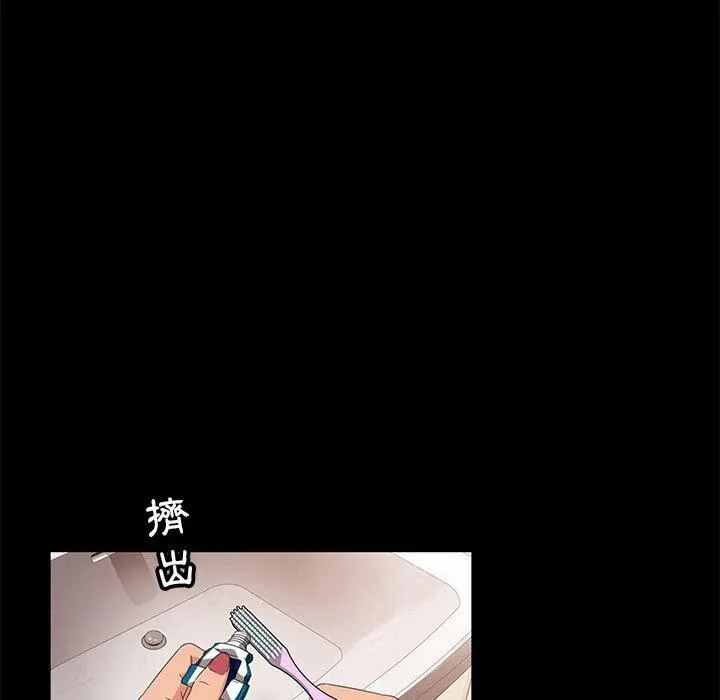 隔壁老金 - 第10话 - page 52