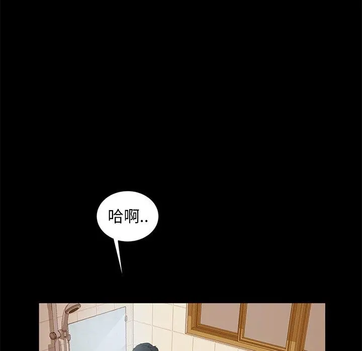 隔壁老金 - 第10话 - page 58