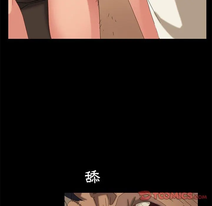 隔壁老金 - 第10话 - page 93