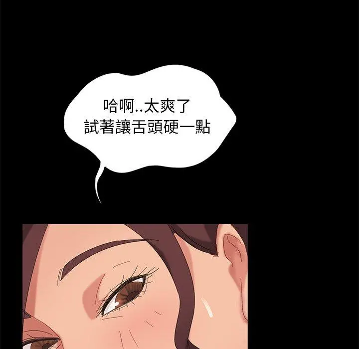 隔壁老金 - 第10话 - page 132