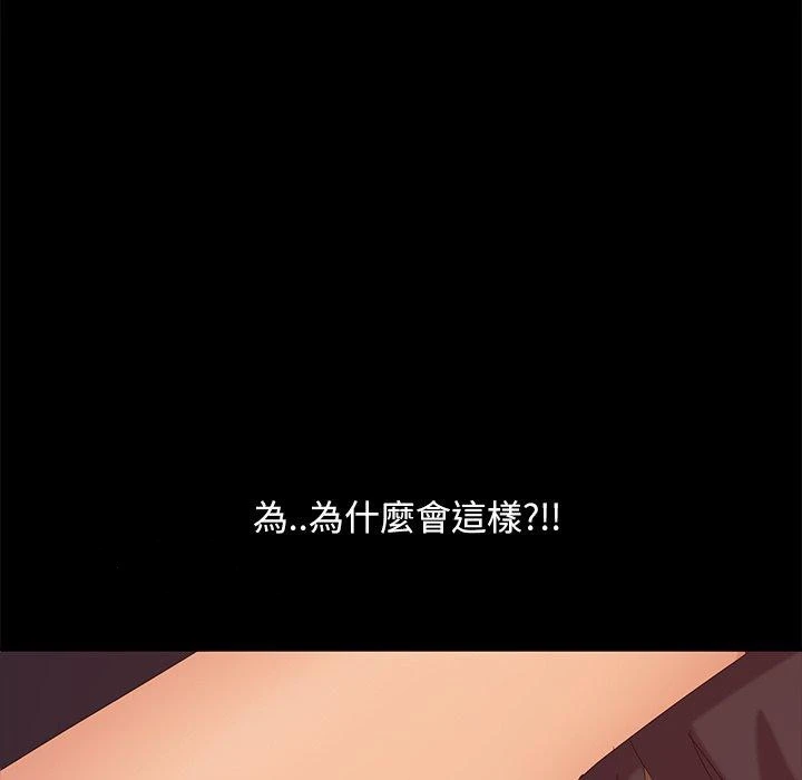 隔壁老金 - 第10话 - page 155