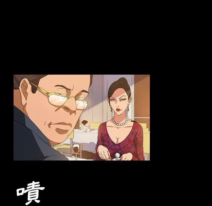 隔壁老金 - 第14话 - page 14