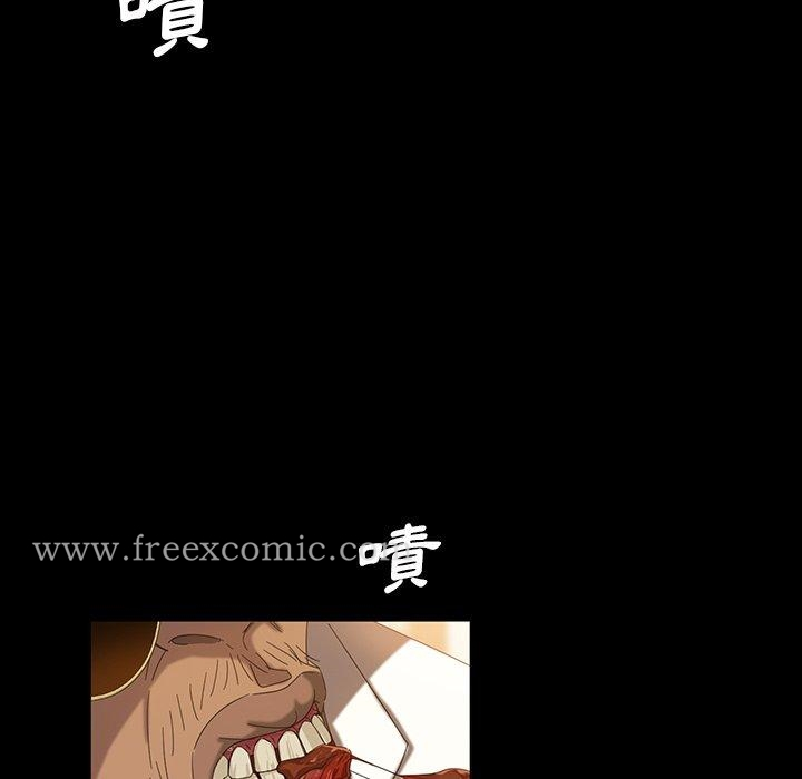 隔壁老金 - 第14话 - page 16
