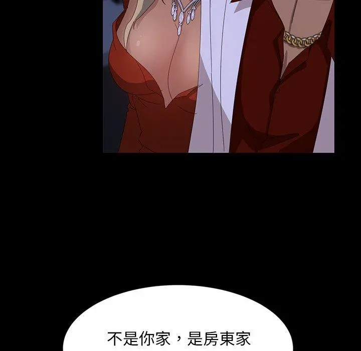 隔壁老金 - 第14话 - page 50