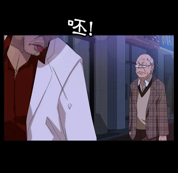 隔壁老金 - 第14话 - page 64