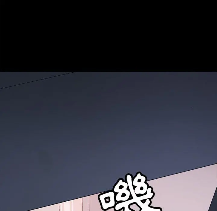 隔壁老金 - 第14话 - page 110