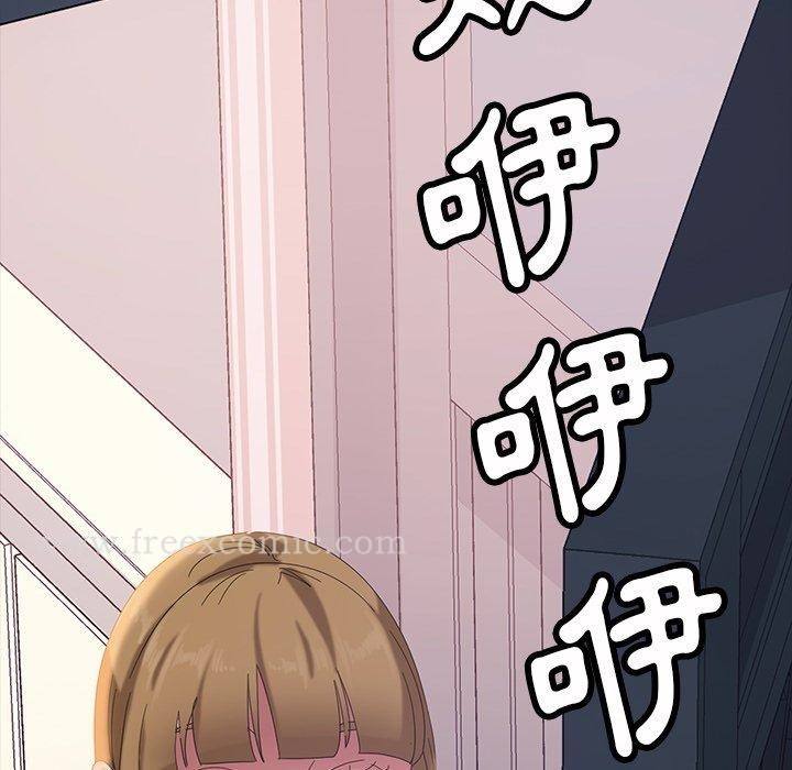 隔壁老金 - 第14话 - page 111