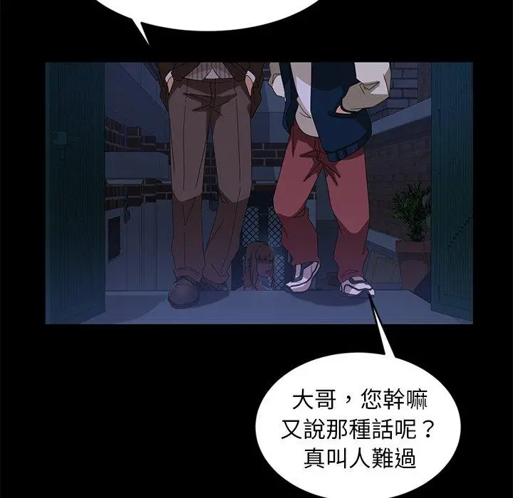 隔壁老金 - 第14话 - page 125