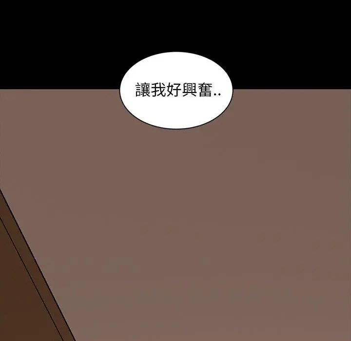隔壁老金 - 第14话 - page 159