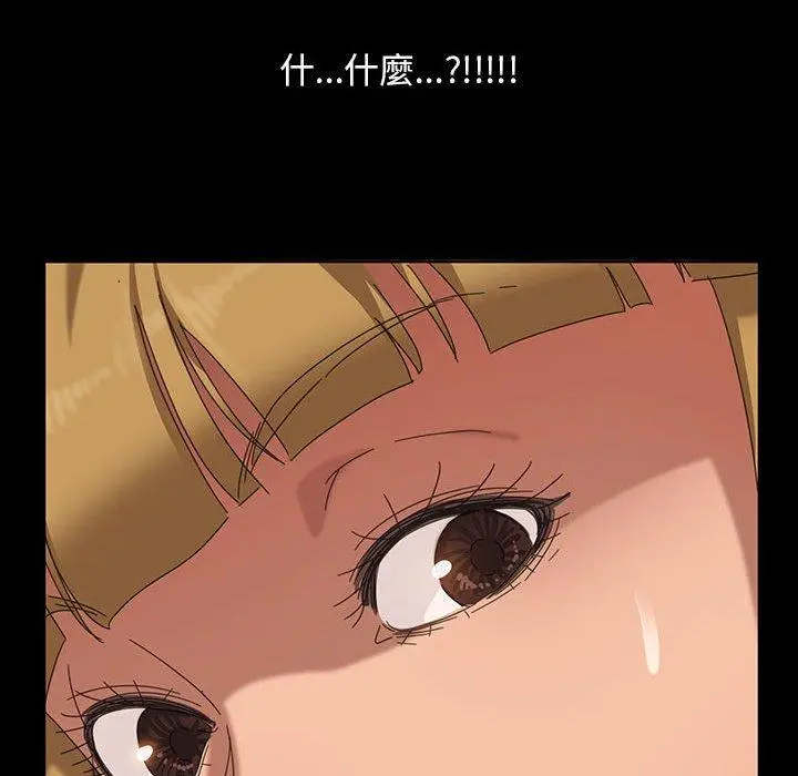 隔壁老金 - 第8话 - page 6