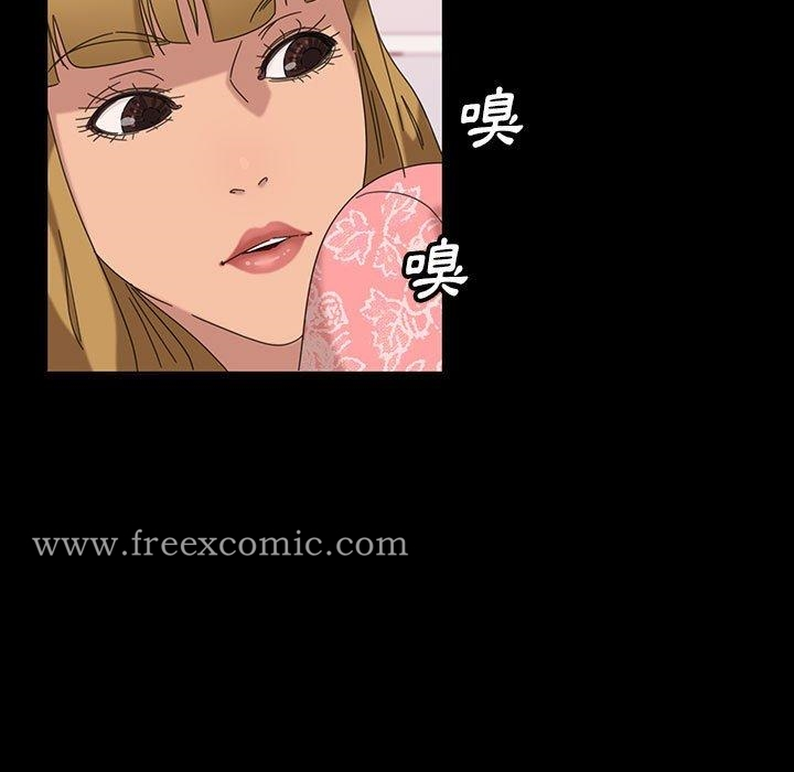 隔壁老金 - 第8话 - page 13