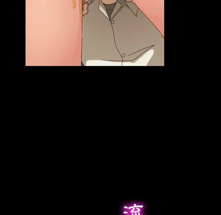 隔壁老金 - 第8话 - page 39