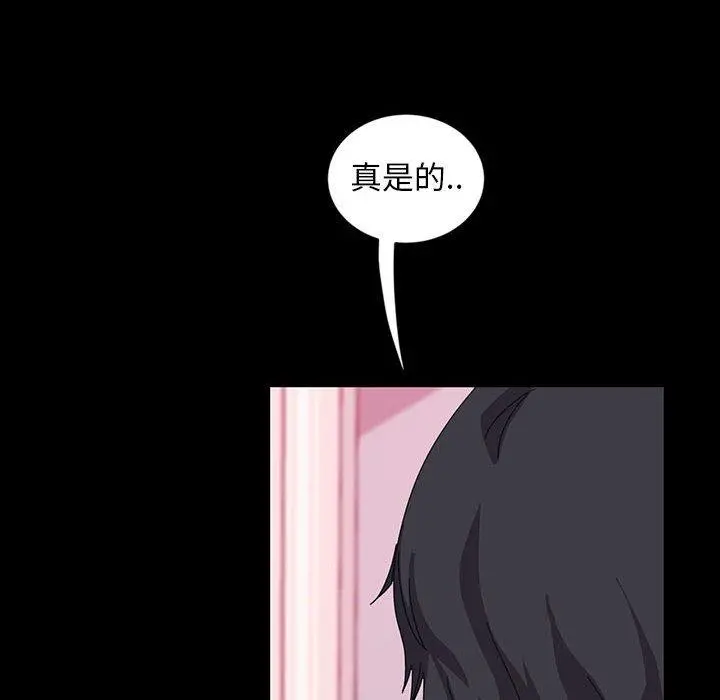隔壁老金 - 第8话 - page 68