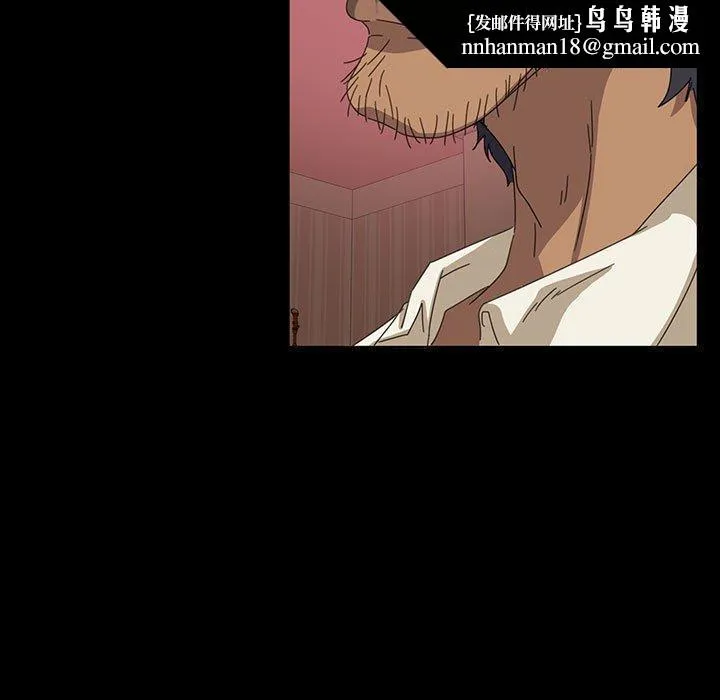 隔壁老金 - 第8话 - page 73