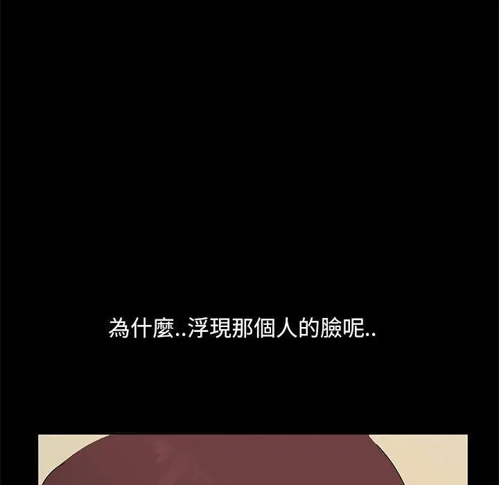 隔壁老金 - 第8话 - page 128