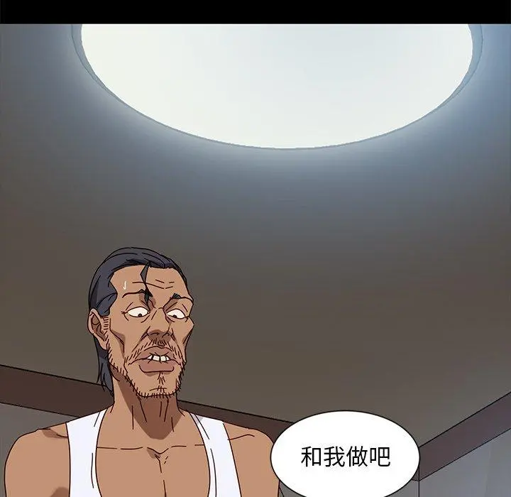 隔壁老金 - 第44话 - page 38