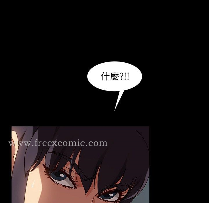 隔壁老金 - 第44话 - page 46