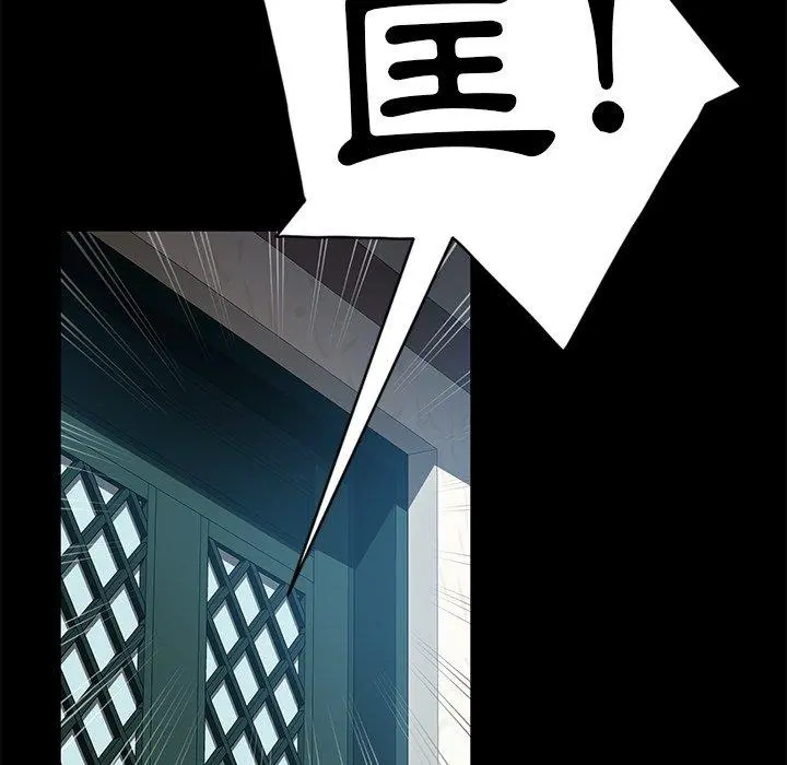 隔壁老金 - 第44话 - page 59