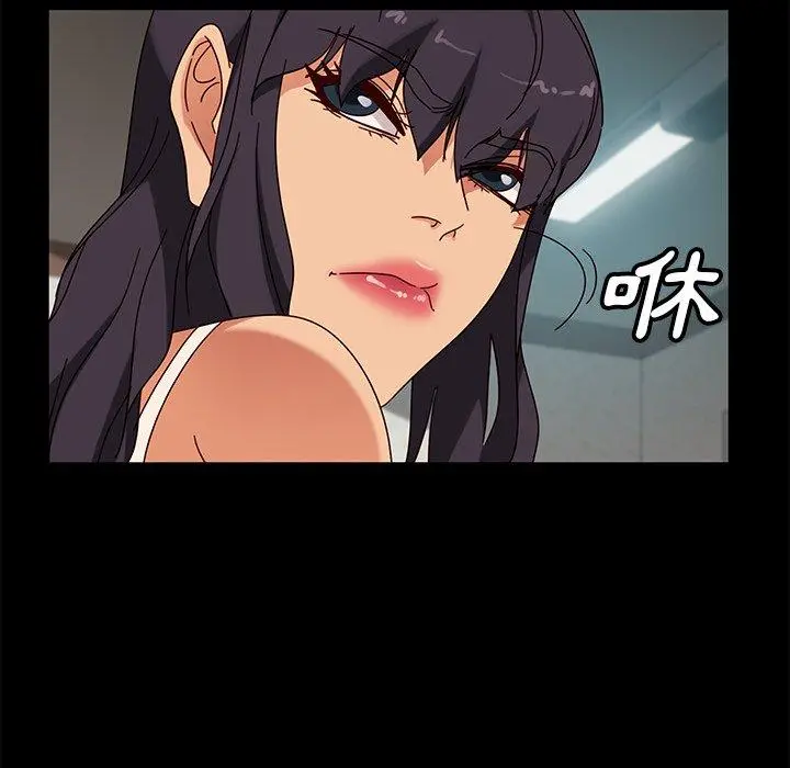 隔壁老金 - 第44话 - page 71