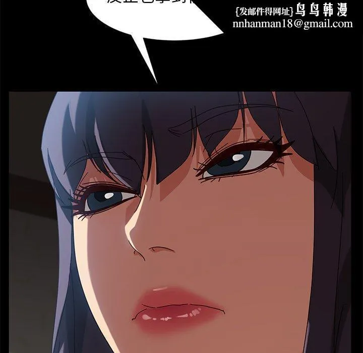 隔壁老金 - 第44话 - page 75