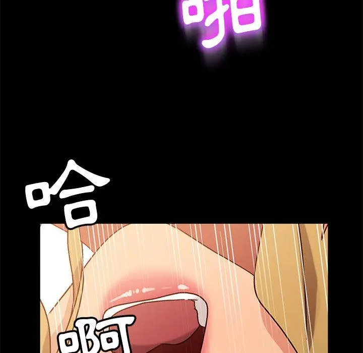 隔壁老金 - 第44话 - page 117