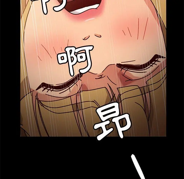 隔壁老金 - 第44话 - page 118