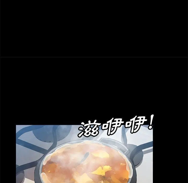 隔壁老金 - 第44话 - page 139