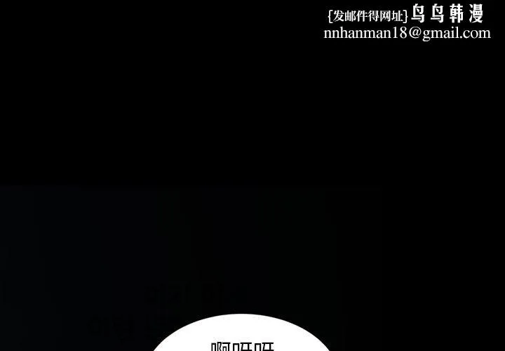 隔壁老金 - 第15话 - page 1