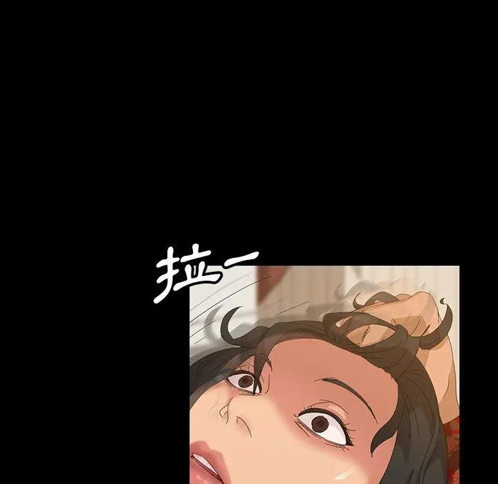 隔壁老金 - 第15话 - page 51