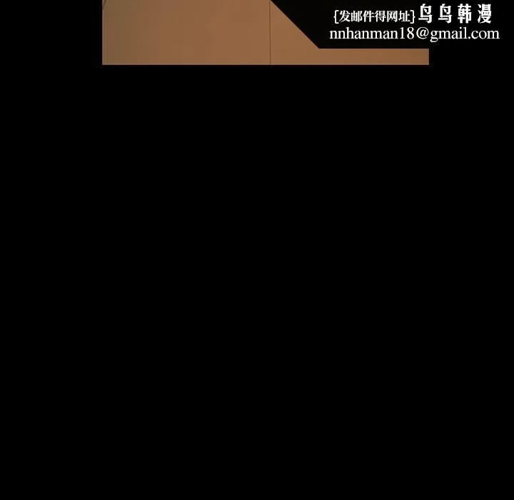 隔壁老金 - 第15话 - page 81