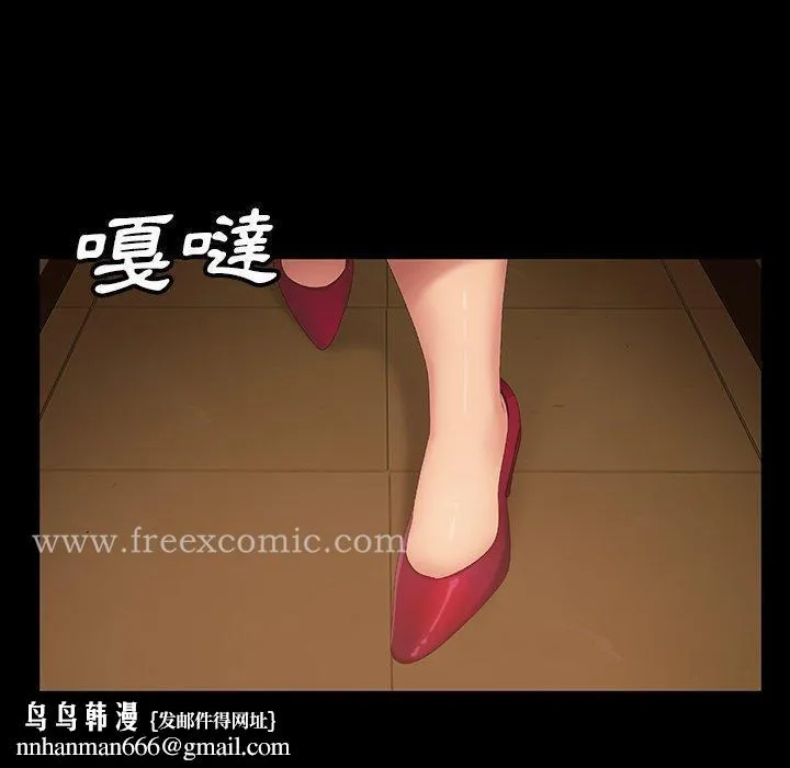 隔壁老金 - 第15话 - page 82