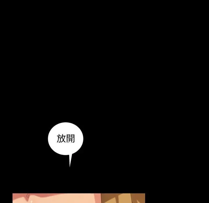 隔壁老金 - 第15话 - page 105