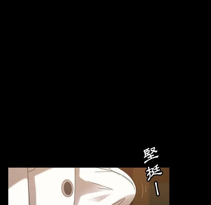 隔壁老金 - 第15话 - page 156
