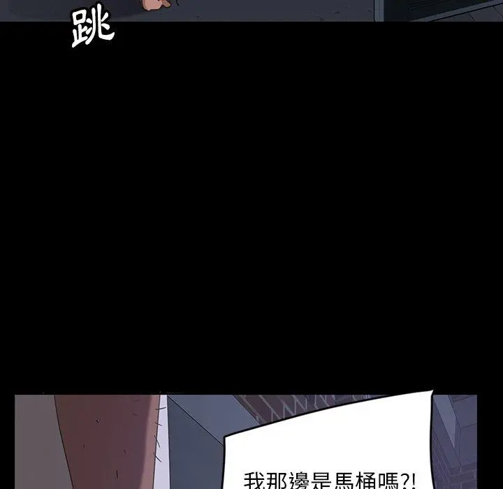 隔壁老金 - 第6话 - page 105