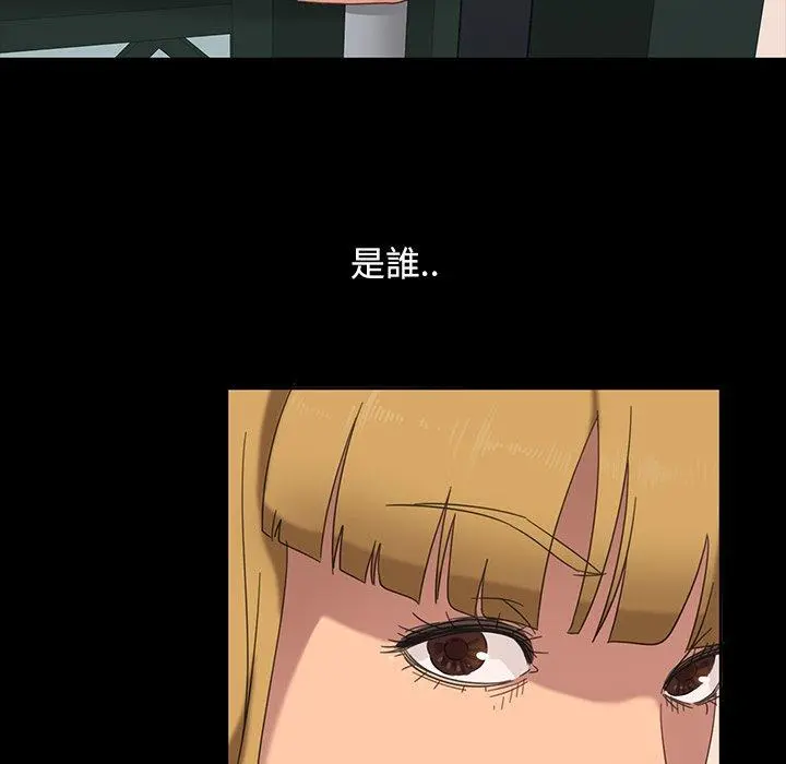 隔壁老金 - 第6话 - page 133